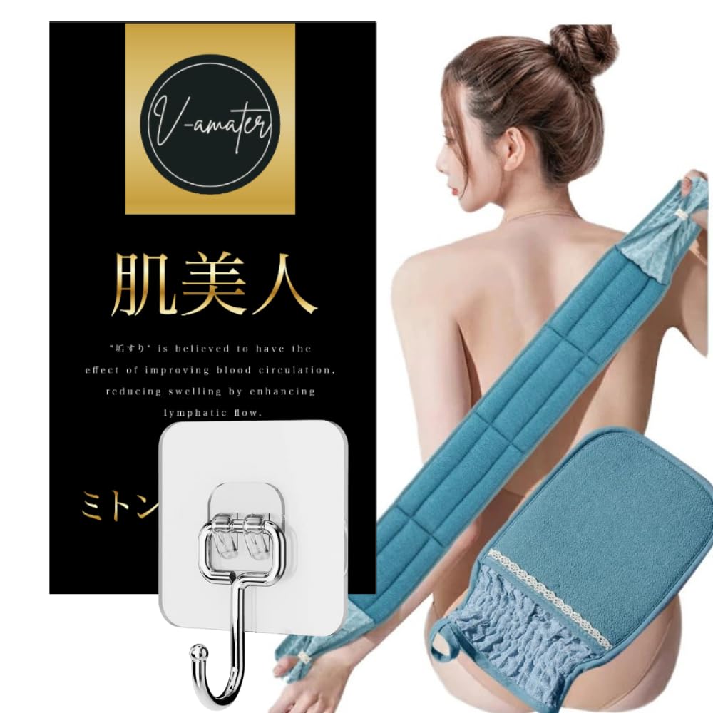 GOODA掲載【垢すりミトン・ボディタオルset】垢擦りタオル アカスリ 垢すり…