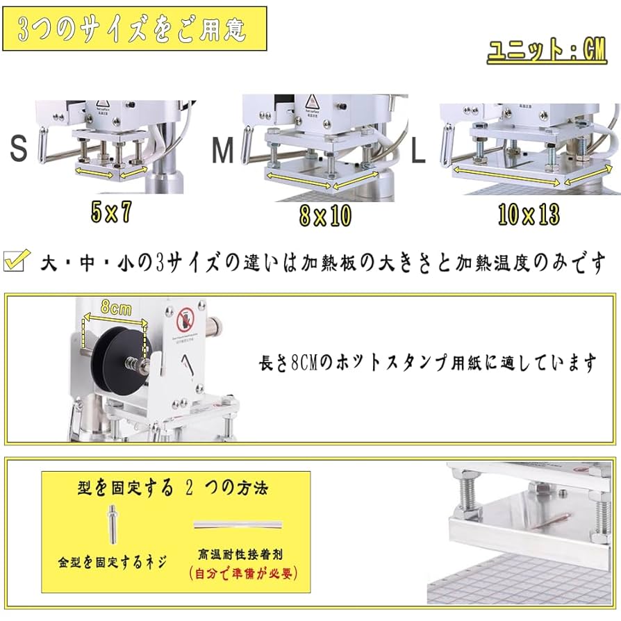 卓上ホットスタンプ ホットスタンプPro 箔押し 卓上ホットスタンプ ホットスタンプPro 箔押し 卓上活版焼印機