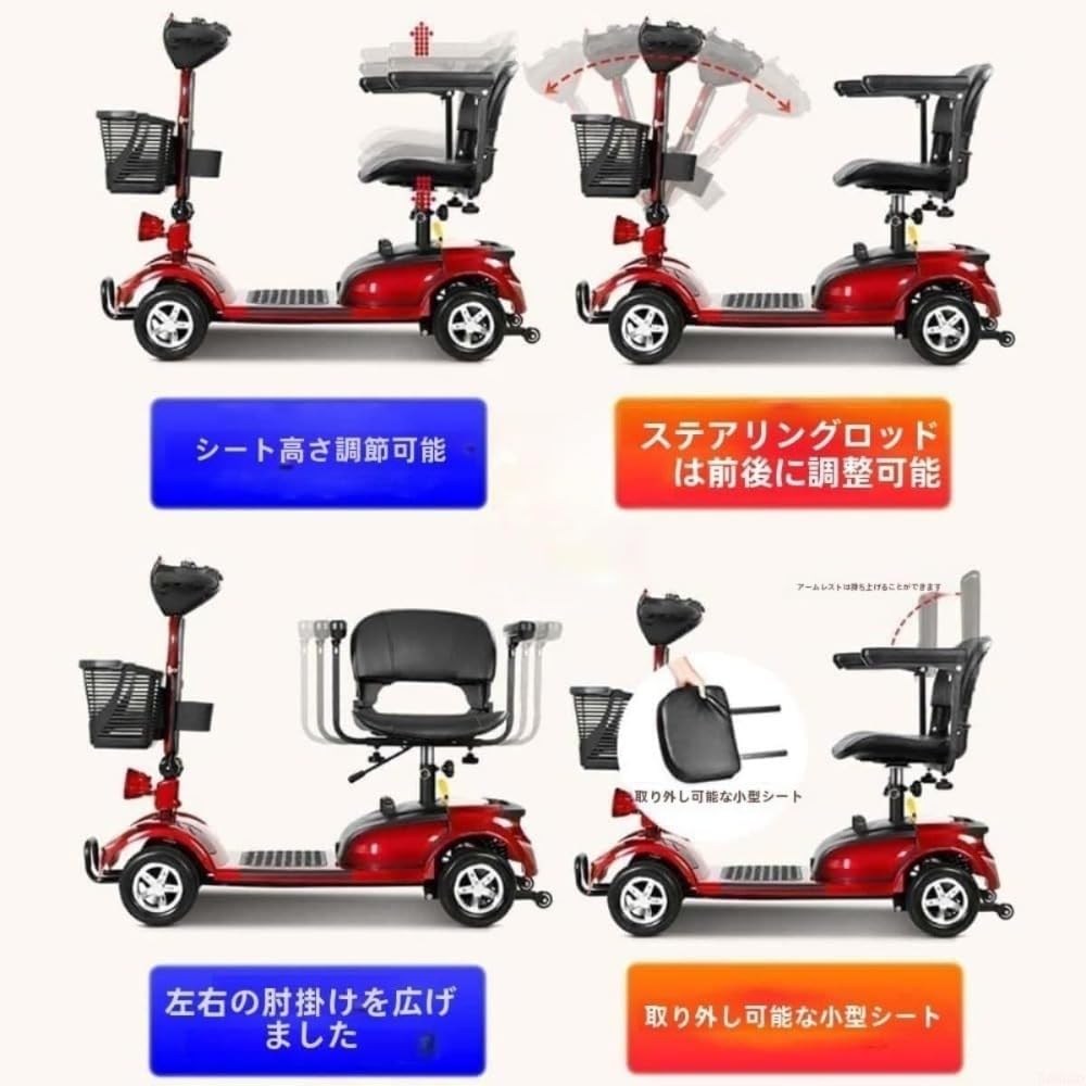Amazon | 【Tufduzo純正品】電動シニアカート 高齢者向け 電動 Amazon | 【Tufduzo純正品】電動シニアカート 高齢者向け 電動