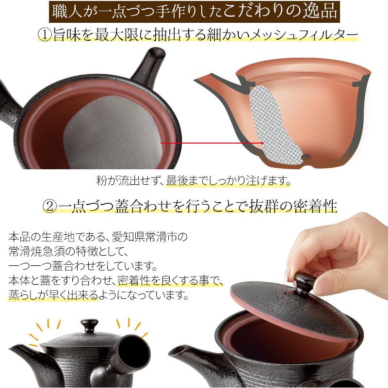 値下げ 珈琲急須 常滑焼 コーヒー フィルター不要 マットブラック 新品未使用 楽天市場】常滑焼 コーヒー 急須 600ml 窯変 3号 線段 | 珈琲
