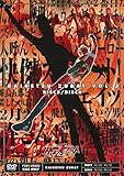 快傑ズバット VOL.3<完> [DVD]