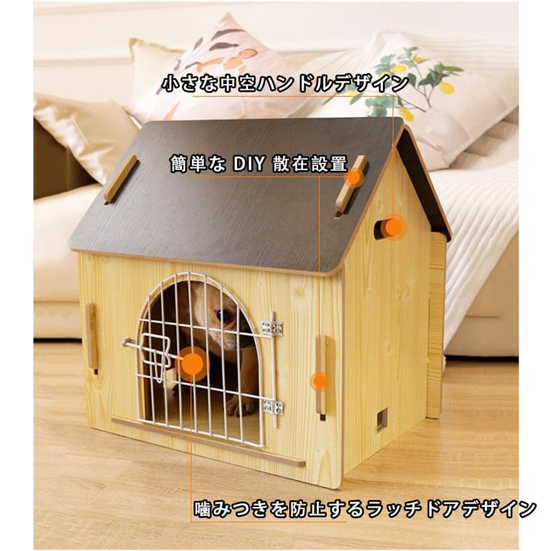 （決まりました）ペットゲージ木製、　犬小屋　 Amazon | 木製犬ケージ犬小屋 ペット小屋 ペットハウス 犬 室内 木目調