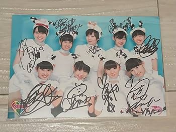 Amazon.co.jp: 私立恵比寿中学 キリ番 生写真 サイン エビ中 3000番 Amazon.co.jp: 私立恵比寿中学 キリ番 生写真 サイン エビ中 3000番