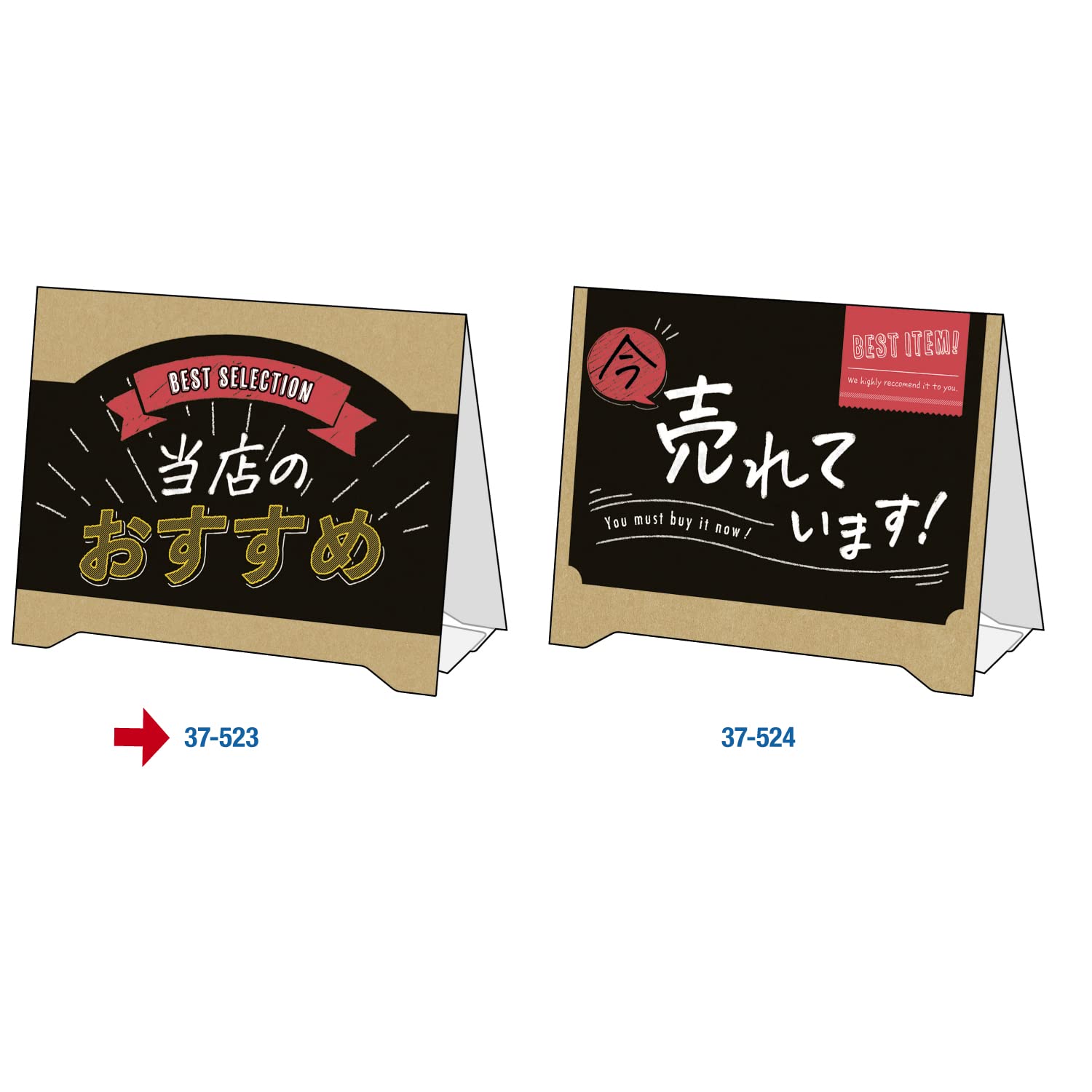 takaページ Amazon.com : Sasagawa 37-523 Taka-Seal, Assembly Type, Sign