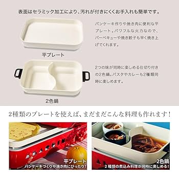 Amazon | 【グリーン】アラジン ポータブルガスホットプレート