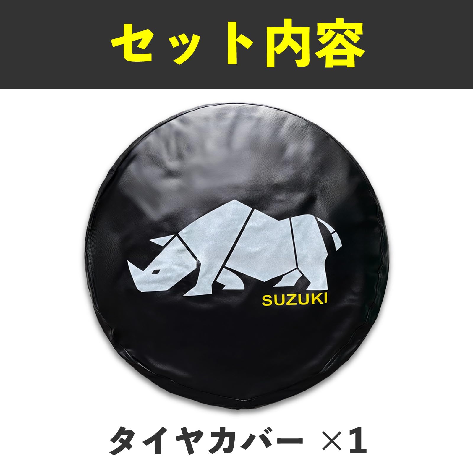 Amazon | ジムニー ジムニーシエラ JB64 JB74 タイヤカバー サイ柄 小