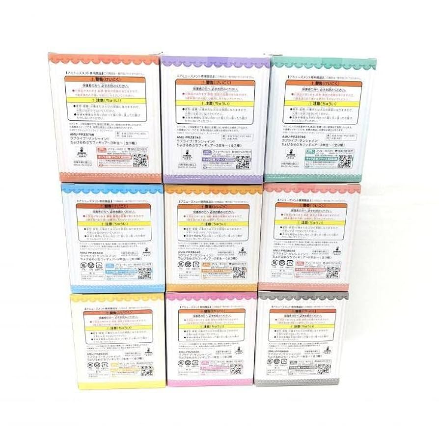 Amazon.co.jp: 未開封/ちょびるめぷち フィギュア ラブライブ