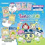 [バンダイ(BANDAI)] たまごっち にゅー！ごっちカード2（パック）（BOX20個入り）