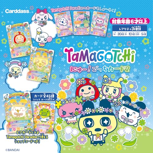 Amazon.co.jp: [バンダイ(BANDAI)] たまごっち にゅー！ごっちカード2