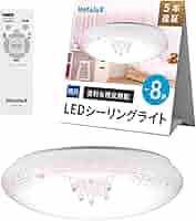 Hotalux シーリングライト SLDZ08820LSG 35W ３個　セット 楽天市場】ホタルクス LED和風シーリングライト 天井直付 簡易