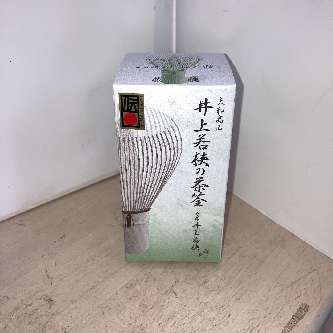 Amazon.co.jp: 茶道具 高山製 井上若狭製 茶筌(数穂) : ホーム＆キッチン