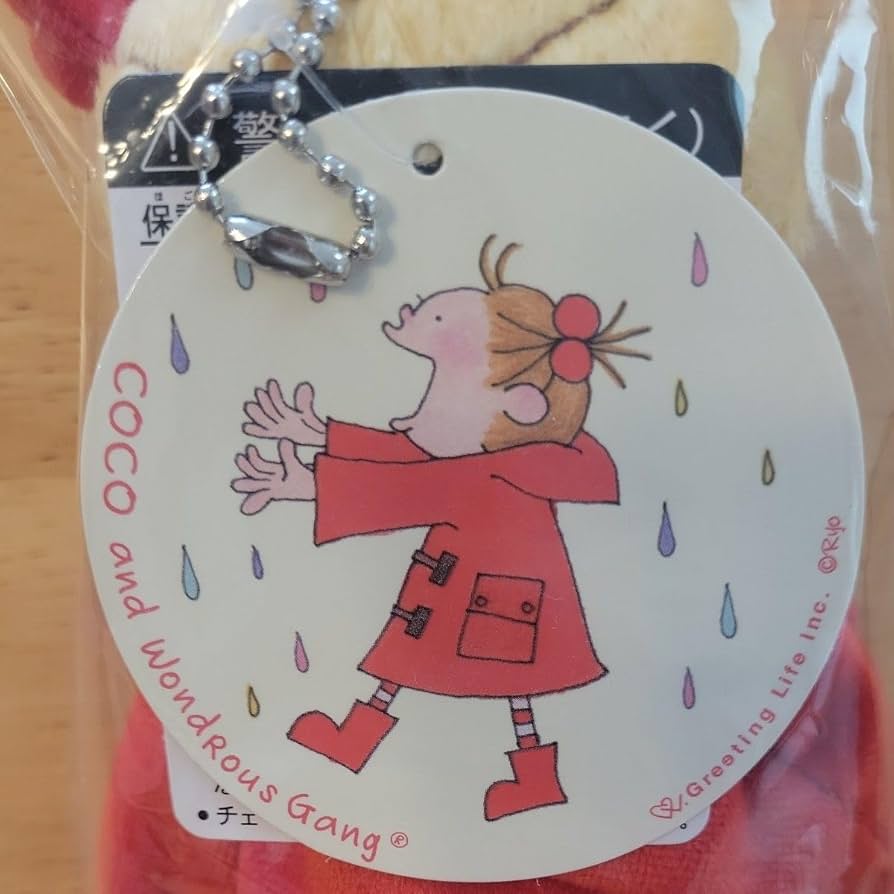 セット【未使用】図録　ぬいぐるみバッジ　Cocoちゃん　ココ　Cocoちゃん展 セット【未使用】図録 ぬいぐるみバッジ Cocoちゃん ココ Coco