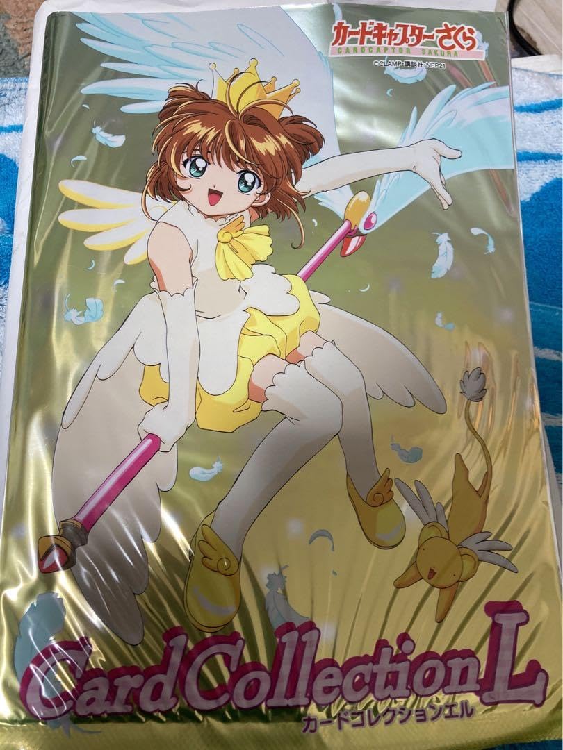 Amazon.co.jp: カードキャプターさくら カードコレクションL 2枚セット