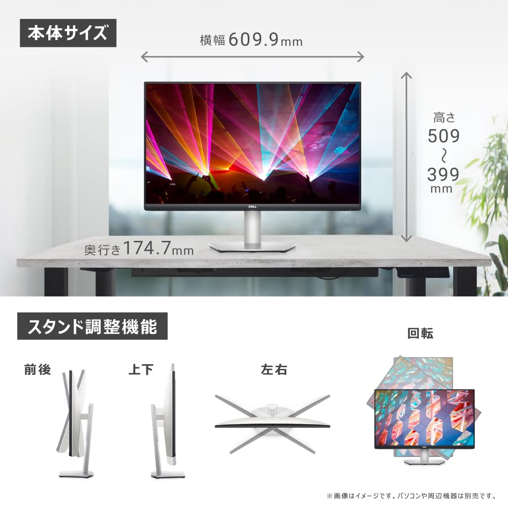 Amazon.co.jp: 【Amazon.co.jp限定】Dell S2721HS 27インチ モニター 
