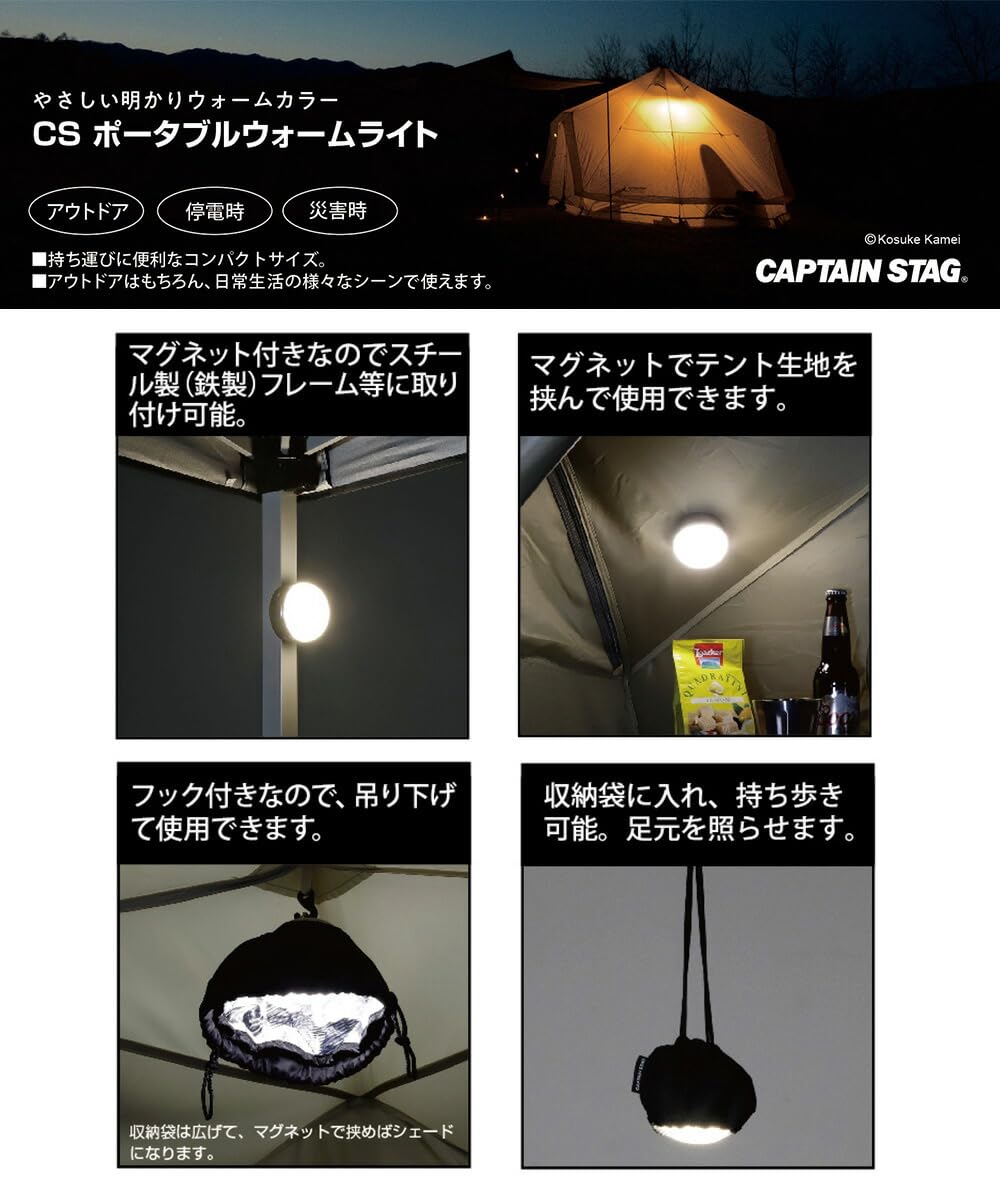 Amazon.co.jp: CS ポータブル ウォームライト カーキ UK-4069