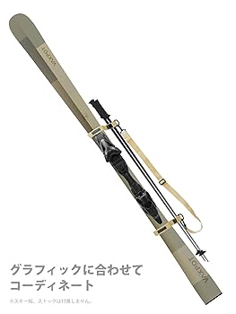 arvaアルバ　レスキュー22 スキー・スノーボードキャリーベルト arvaアルバ レスキュー22 スキー・スノーボードキャリーベルト