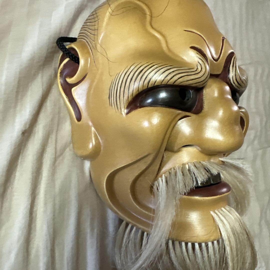 Amazon.co.jp: 能 能面 鼻瘤悪尉 : おもちゃ
