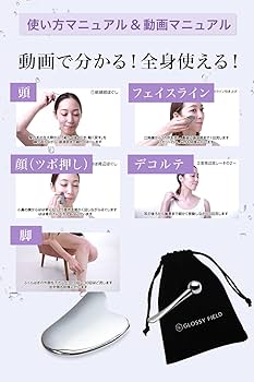 【新品】Nanaturalハイグレード高純度テラヘルツカッサオリジナル説明書付き Amazon.co.jp: 【人気雑誌 美人百花 掲載/お得な3点セット