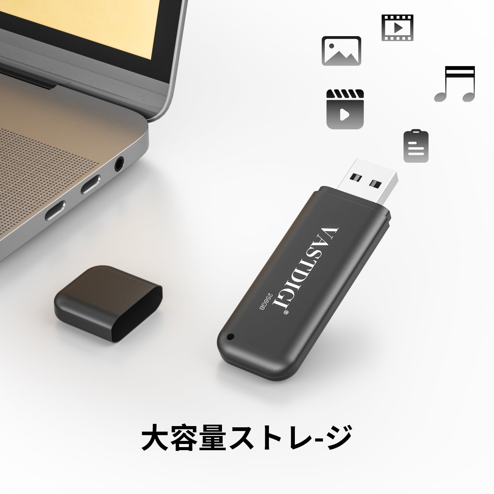 超高速USBメモリー 256GB Amazon.co.jp: VASTDIGI 256GB USBメモリ フラッシュドライブ 小型