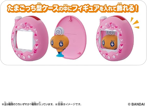 [バンダイ(BANDAI)] Tamagotchi Pitta Vol.2（単品） 対象年齢 3 才以上 たまごっち - 4