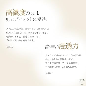 【新品未開封】Laguna Beauté プレミアムコラーゲンマスク 楽天市場】大創業祭【ポイント10倍+3％OFFクーポン】消える