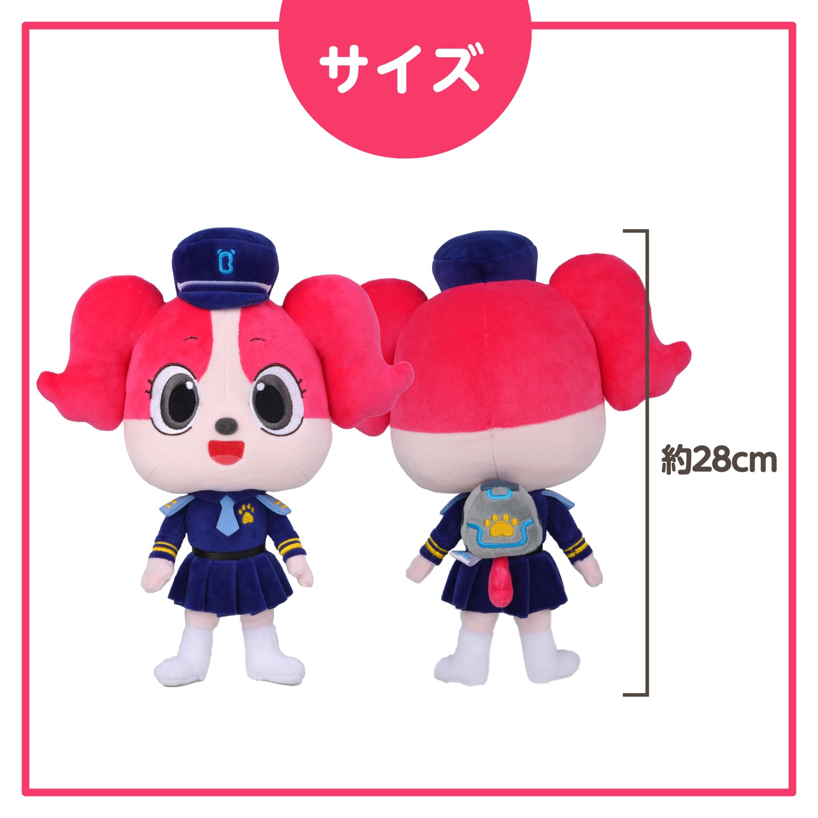 Amazon.co.jp: 【BabyBus】ラブール警部の事件簿シリーズ ぬいぐるみ 3