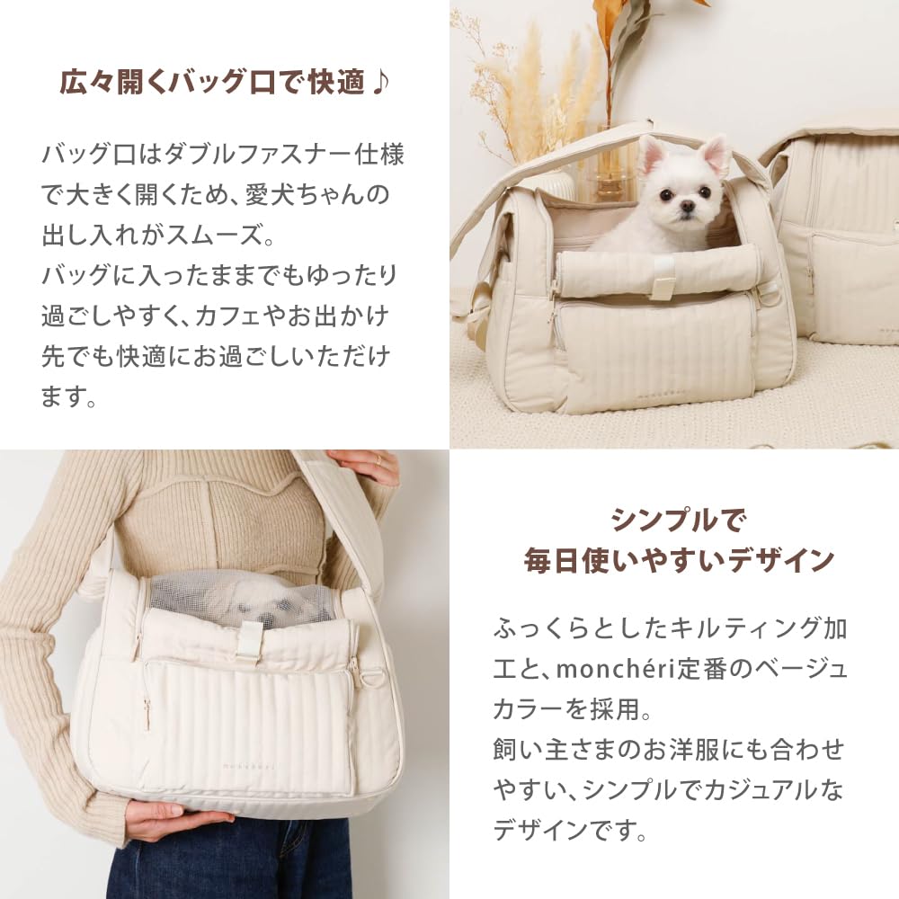 Amazon.co.jp: monchéri モンシェリ [フロントオープンキルティング