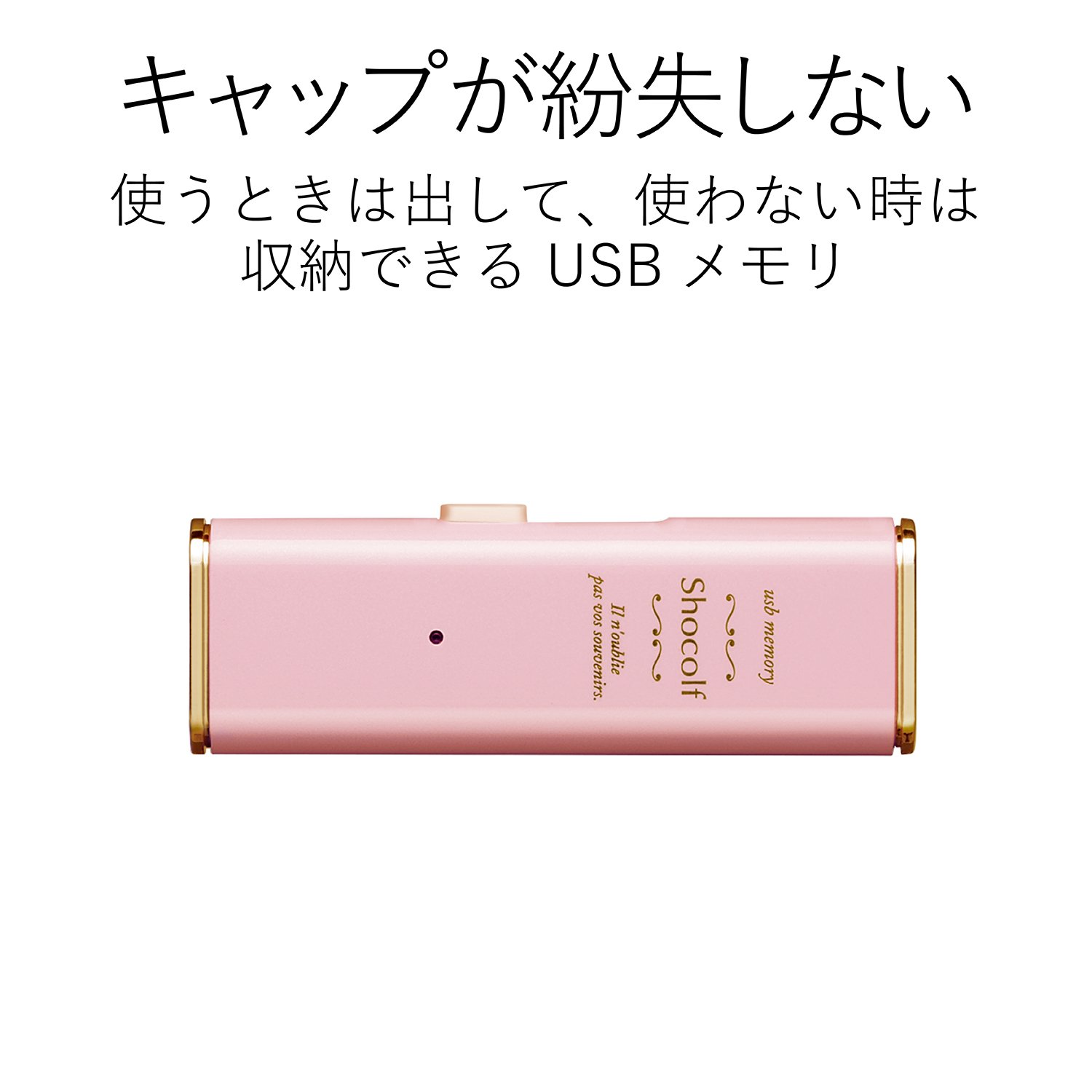 Elecom MF-XWU332GPNL USB Memory, USB 3.0 Compatible, Windows 10 Compatible, Mac Compatible, Slide Type, 32 GB, Strawberry Pink