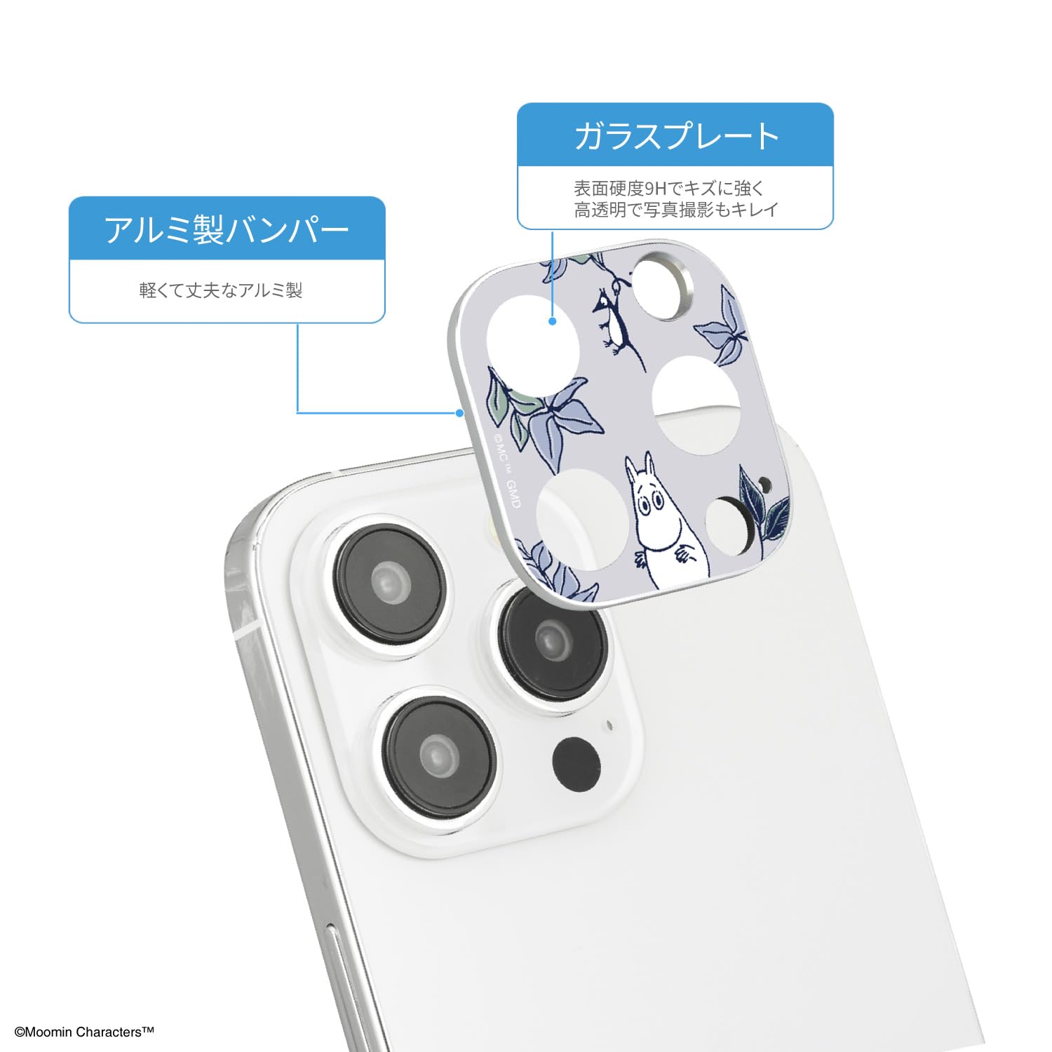 Amazon.co.jp: グルマンディーズ ムーミン iPhone 15 Pro / 15