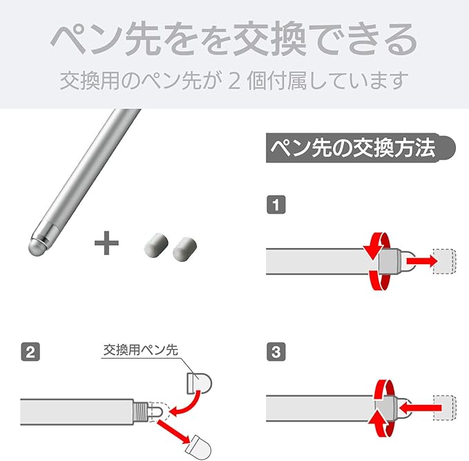 エレコム タッチペン ロングタイプ アルミ素材 Iphone スマートフォン Nintendo Switch 対応 ペン先直径6mm シルバー P Tpla01sv エレコム エレコム タッチペン ロングタイプ アルミ素材 Iphone スマートフォン Nintendo Switch 対応 ペン先直径6mm シルバー P Tpla01sv エレコム