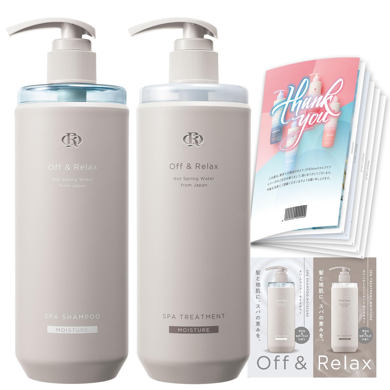 Amazon | 【Amazon.co.jp 限定】Off&Relax OR スパ・シャンプー Amazon | 【Amazon.co.jp 限定】Off&Relax OR スパ・シャンプー