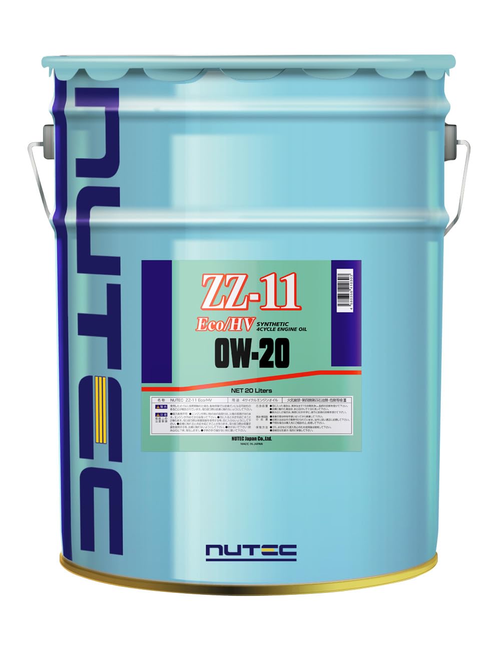 Amazon | ニューテック(NUTEC) エンジンオイル ZZ-11 0W-20 化学合成