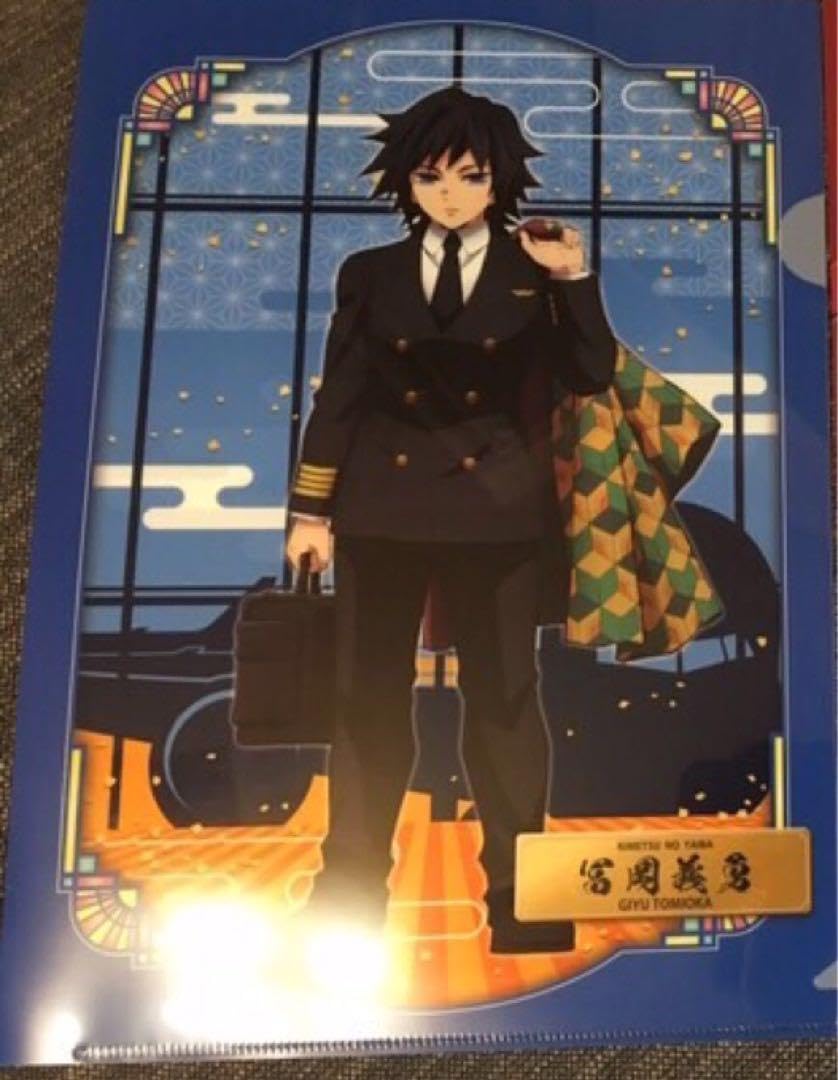 Amazon.co.jp: 鬼 滅×ANA クリアファイル 冨岡義勇 : おもちゃ