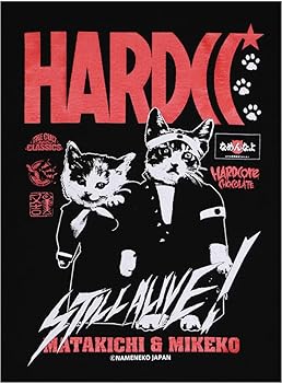 Amazon.co.jp: [ハードコアチョコレート] なめ猫-NAMENNAYO-LEVEL6限定