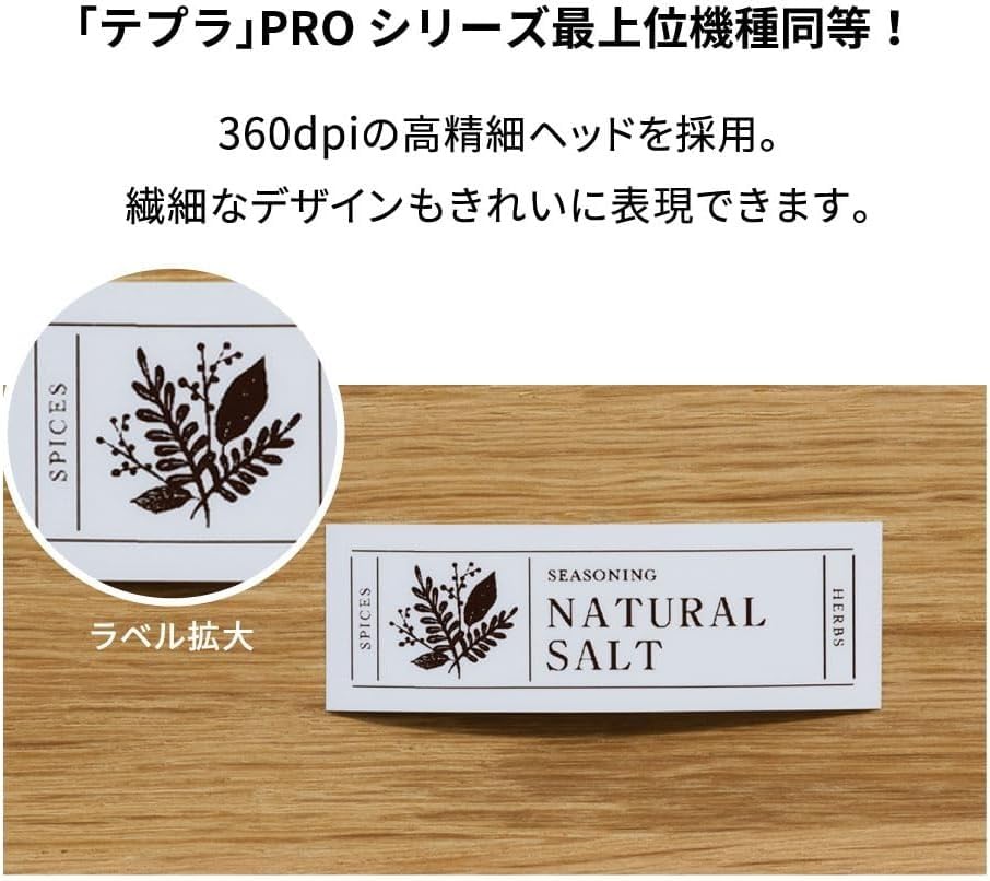 テプラ PRO MARK SR-MK1 ベージュ ラベルプリンタースマホ専用 ラベルプリンター テプラPRO初のスマホ専用モデル MARK SR-MK1