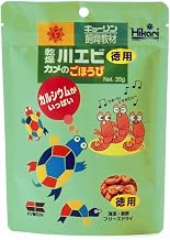 Hikari Dried River Shrimp Turtle Treat, Value Pack, 1.2 oz (35 g)