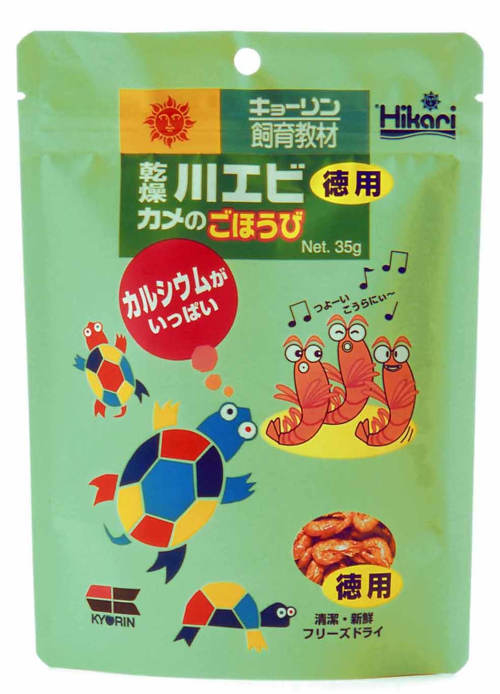 Amazon | Hikari (ヒカリ) 乾燥川エビ カメのごほうび 徳用 35g