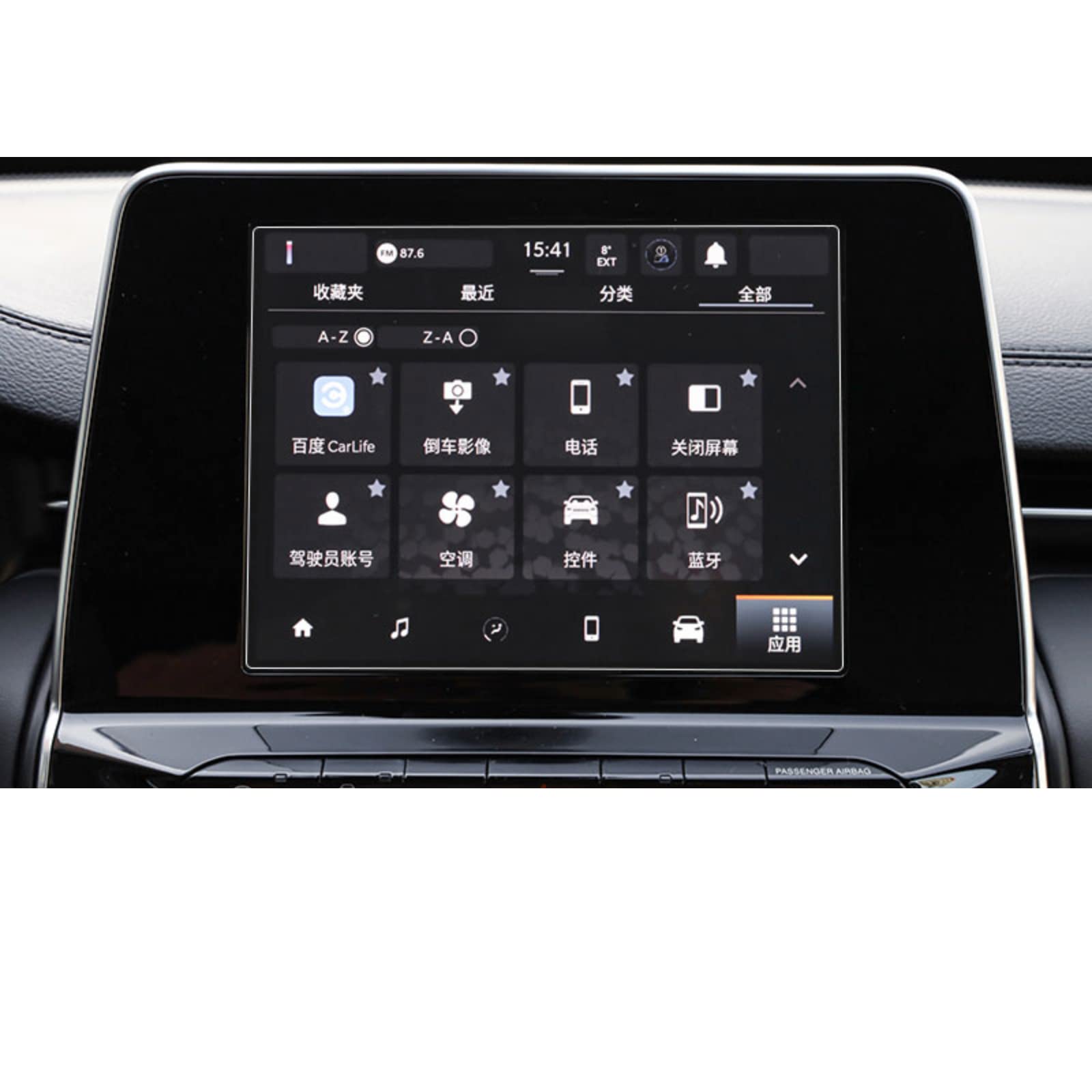 Écran de navigation Jeep Compass protection verre trempé LCD luxe 8.4" - 3