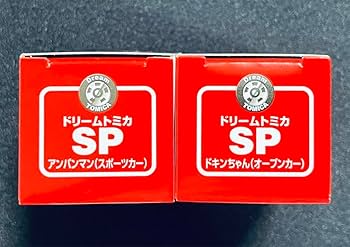 ドキンちゃんさん専用 クムホ 225/45 ZR19 2本 ドキンちゃんさん専用