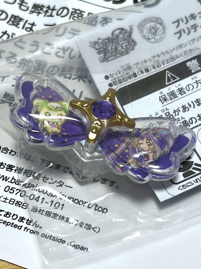 キミとアイドルプリキュア　プリティライフシリーズ　キラルンリボン 幻のキラルンリボン！ 「プリティライフシリーズVer」を音声確認