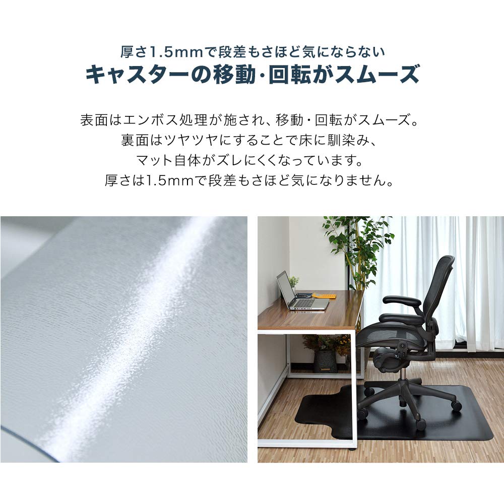 チェアマット　まとめ売り 楽天市場】【楽天6冠達成】【楽天1位】防カビ ずれない チェア