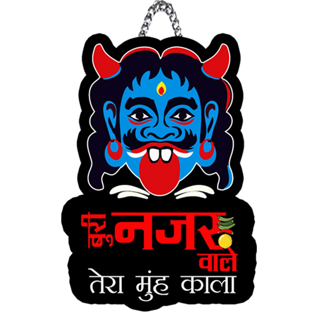 PNF Poster And Frames Buri Nazar Wale Tera Muh Kala Quote Wall art & Door Hanging Frame For Kitchen, Dining, restaurants Decor | Walland home Decor for Living Room | Room Decor Wall Decor Items For Bedroom | (Wooden, 11x9 Inch,brown)-36-3