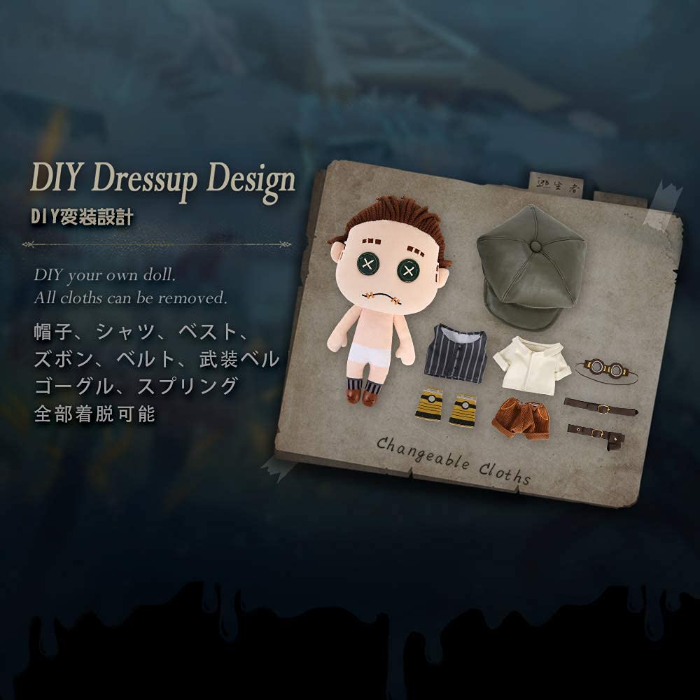 Amazon.co.jp: Identity V第五人格 傭兵 着せ替え ぬいぐるみ