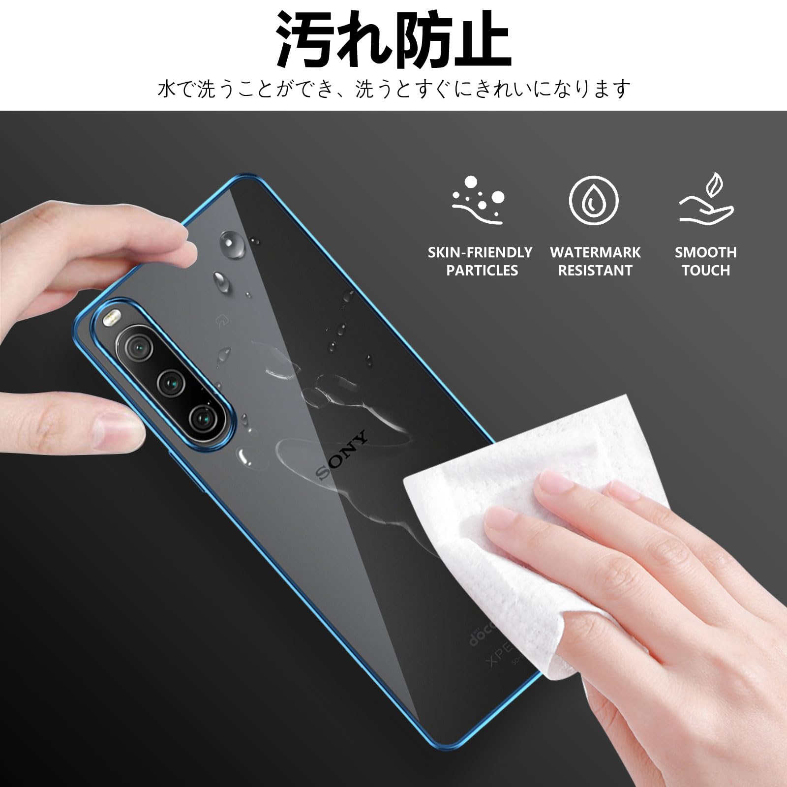 SONY Xperia 10 V 本体 ブラック 保護クリアケース付 SONY Xperia 10 V 本体 ブラック 保護クリアケース付 Amazon.co.jp