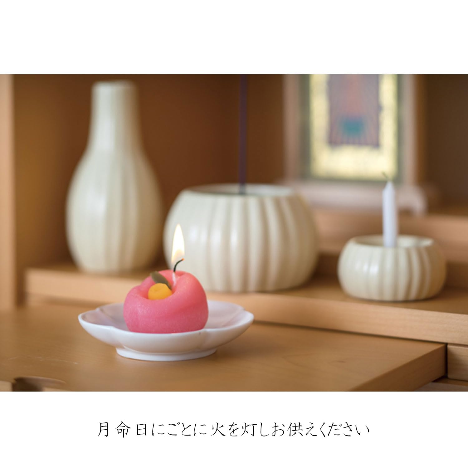 Amazon.co.jp: カメヤマ 和菓子づくしキャンドルギフトセット 手作りの