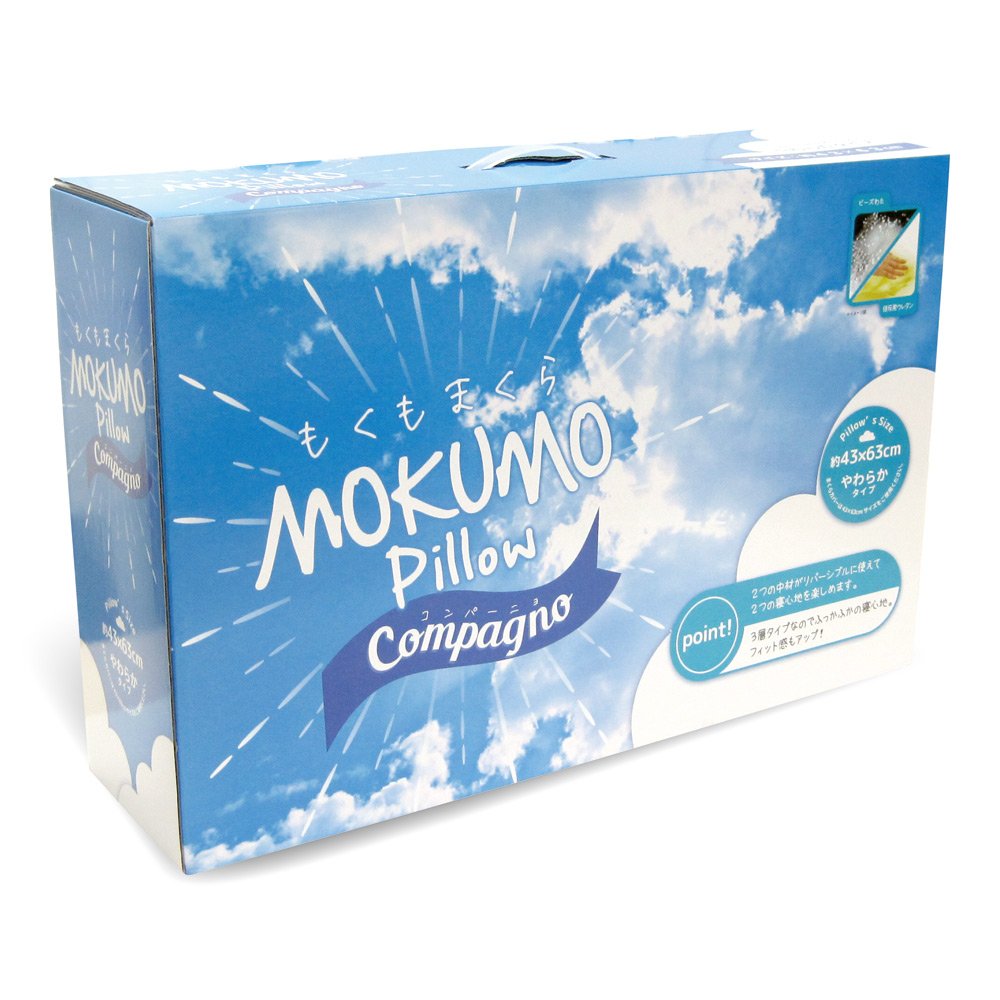 Amazon｜枕 まくら 低反発 MOKUMO PILLOW Compagne もくもまくら