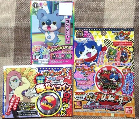 Amazon Co Jp コロコロココミック 1月号 付録 妖怪ウォッチ ドリームメダル 鉄なべコインqr ウキウキぺディアドリーム ホビー 通販 Amazon Co Jp コロコロココミック 1月号 付録 妖怪ウォッチ ドリームメダル 鉄なべコインqr ウキウキぺディアドリーム ホビー 通販