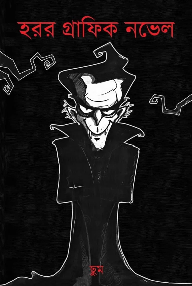 Horror Graphic Novel | Written By Chum