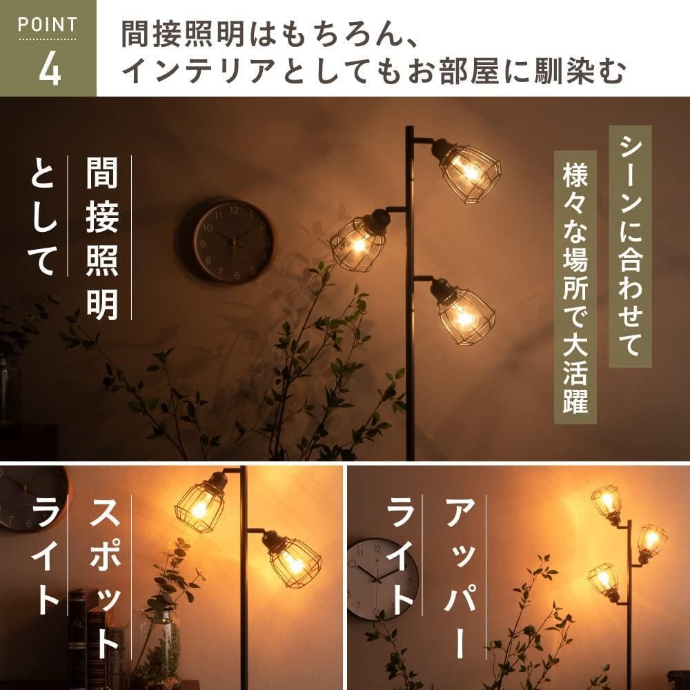 LED対応 スタンド 間接照明 ランプ 北欧 フロアライト ヴィンテージ ランプ LED対応 北欧 スタンド 間接照明 フロアライト