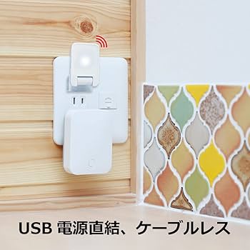 Amazon.co.jp: 【Works with Alexa認定製品】ラトックシステム